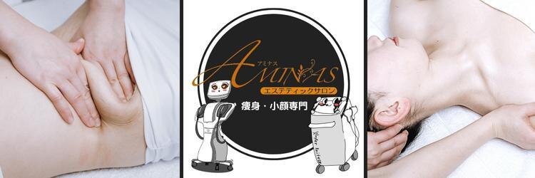 アミナス 渋谷店(AMINAS)のサロンヘッダー