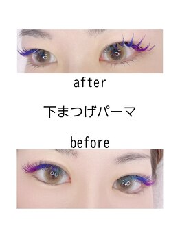レアレアケー(Lea Lea_K)/下まつ毛パーマ