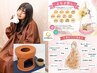 【黄土よもぎ蒸し】タオル＆天然水付！滝汗デトックス♪40分6600円→3000円