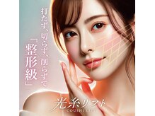 プチボヌール(petit bonheur)