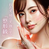 プチボヌール(petit bonheur)
