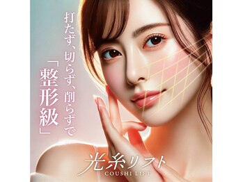 プチボヌール(petit bonheur)