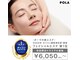 ポーラ ザ ビューティ 甲府昭和店(POLA THE BEAUTY)の写真
