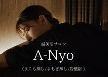 エーニョ(A-Nyo)