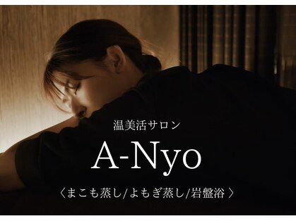 エーニョ(A-Nyo)の写真