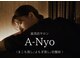 エーニョ(A-Nyo)の写真