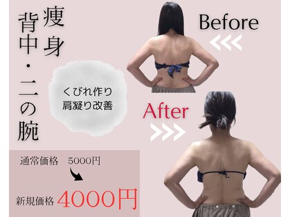 ルクール(Le Couer)の写真