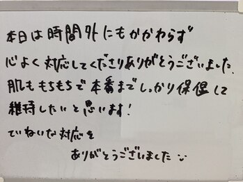 美イング 6条(美ing)/お客様