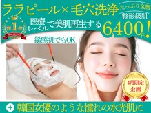 ピュアボディ(Pure Body)