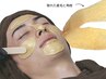 【肌ケア】毛穴洗浄+全顔フェイスワックス+保湿パック ¥9,600