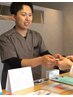 【回数券をお持ちの方】