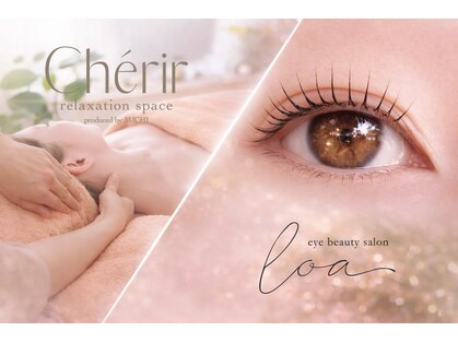 トータルビューティーハウス フラップ ミチ(total beauty house flap MICHI)の写真