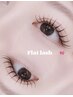 【平日限定】ちょうどよく盛れるフラットラッシュ100本¥4500