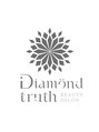 ダイヤモンドトゥルース(Diamond truth)&nbsp;痩身/ダイエット/毛穴/フェイシャル/ハーブピーリング/肩こり