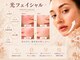 アフロディーテ(Aphrodite)の写真