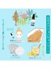 8月『海藻&吉野ヒノキアロマ』3種オプションセット★3,300円