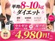 ポノ 茅ヶ崎(Pono.)の写真