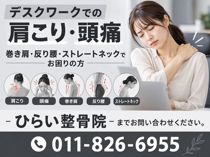 ウル(ULU)の写真
