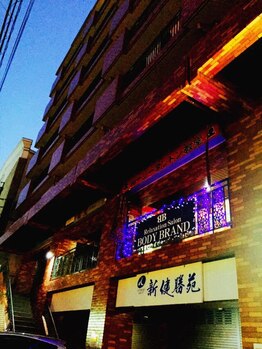 ボディブランド(BODY BRAND)/☆夜の新生マンション広又です☆