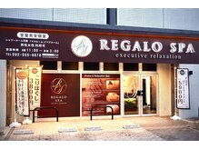 レガロスパ(REGALO SPA)/＊お店外観【お昼】