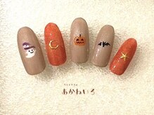 ネイルサロン あかねいろ/ハロウィン　おばけかぼちゃ