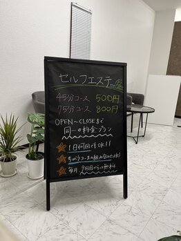 リッチ(Rich)/メニュー