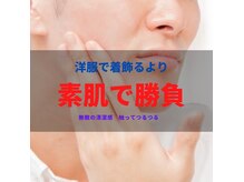 エピノン 鯖江店(Epinon)