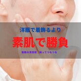 エピノン 鯖江店(Epinon)