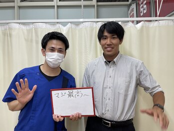 御幸橋あさひ整骨院/腰に痛みがあった方