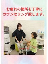 ほぐし処 癒よし/お疲れの箇所を丁寧にお伺い。