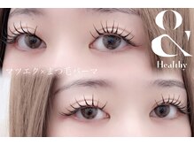 リートゥ(Riitoo)/《アンドヘルシー》