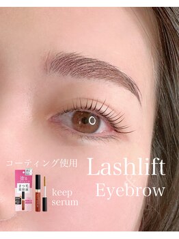 アドルワ(adroit)/ラッシュリフト&アイブロウ