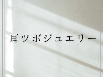 オル(Olu)/