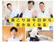 こう接骨院の写真