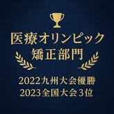 整骨院リライフ 熊本市北区本店(整骨院Re.life)