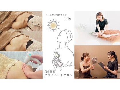 ララ 豊中店(lala)の写真