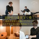 アティチュード(ATTITUDE)