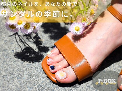 ピーボックス 南浦和(P-BOX)の写真