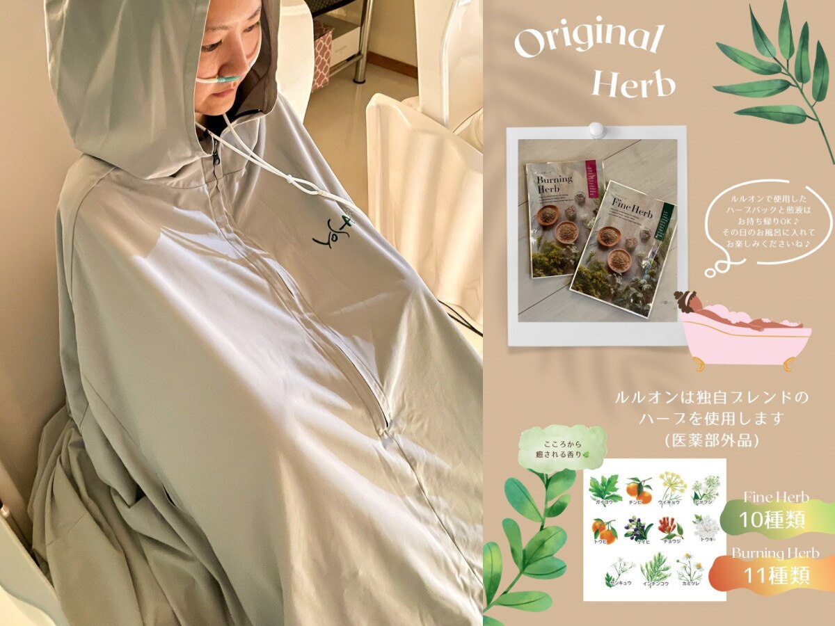 ヨサパーク チェリー 杉田店(YOSA PARK Cherry)｜ホットペッパー