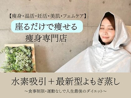 ヨサパーク ニコナ 三軒茶屋南口(YOSA PARK nicona)の写真