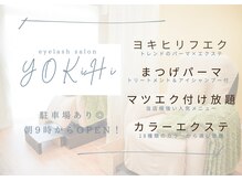 ヨキヒ(YOKiHi)
