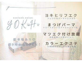 ヨキヒ(YOKiHi)