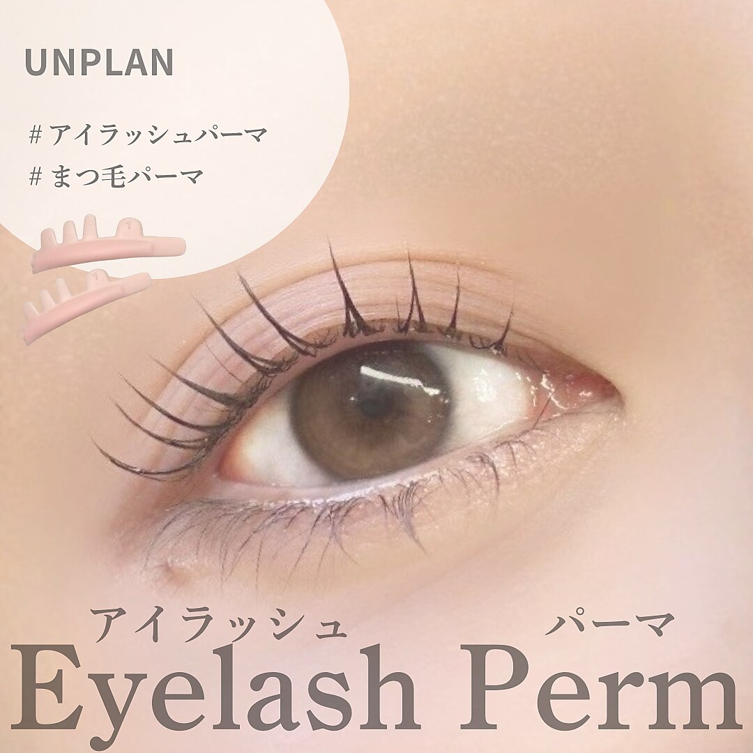 韓国風束感◎【似合わせまつパ or パリジェンヌ】