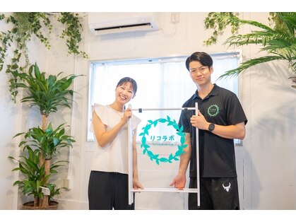 Re:Condition Labの写真