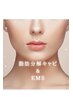 ＼瞬間小顔／たるみ◎もたつき◎脂肪分解キャビ＆EMSスペシャル