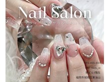 ネイルズ愛(Nail’s愛)の雰囲気（スカルプメニュー充実）