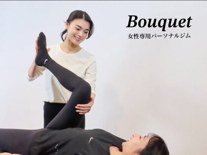 ブーケ ガーデニア店(Bouquet)の写真