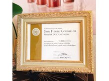 玉造チュラン(Chu-lan)/資格所持