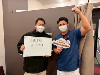 香里園かほりまち整骨院鍼灸院/利用者様からのお声