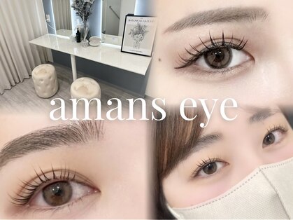 アマンズアイ(amans eye)の写真